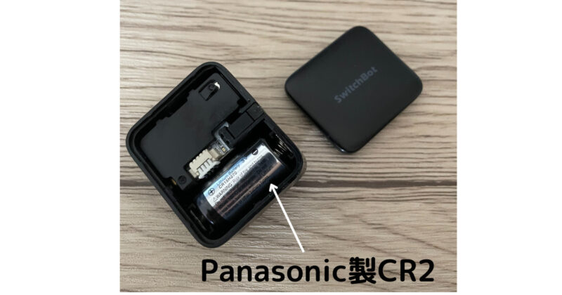 最高の 新品電池付 2個セット スイッチボットSwitchBot sushitai.com.mx
